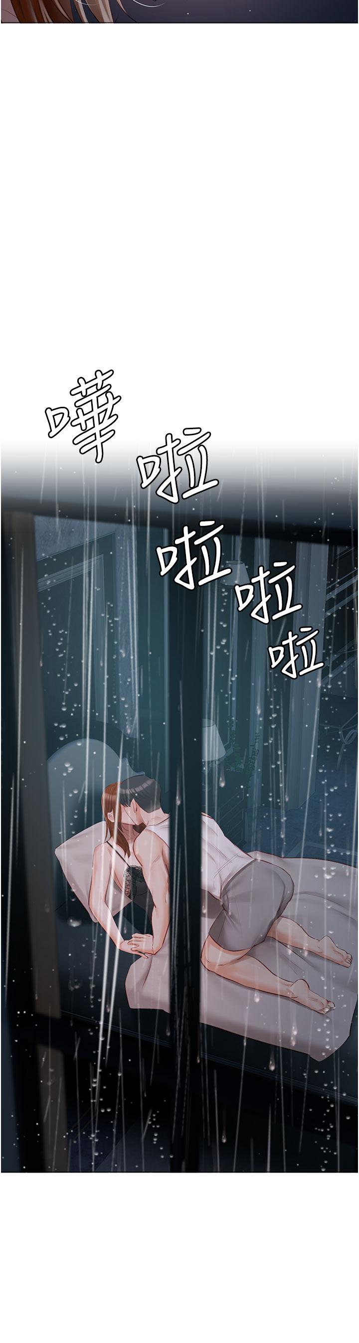 第37话-散发情色味道的小穴 - 第5.jpg页