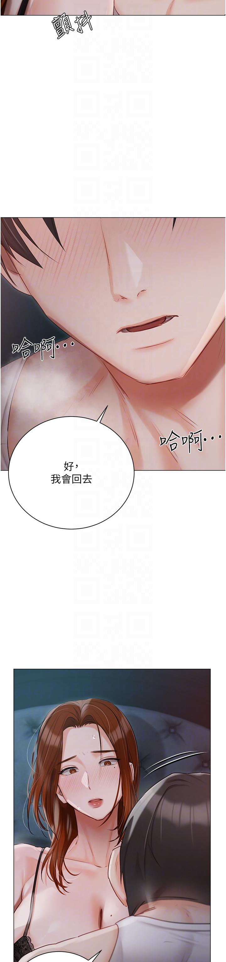 第37话-散发情色味道的小穴 - 第14.jpg页