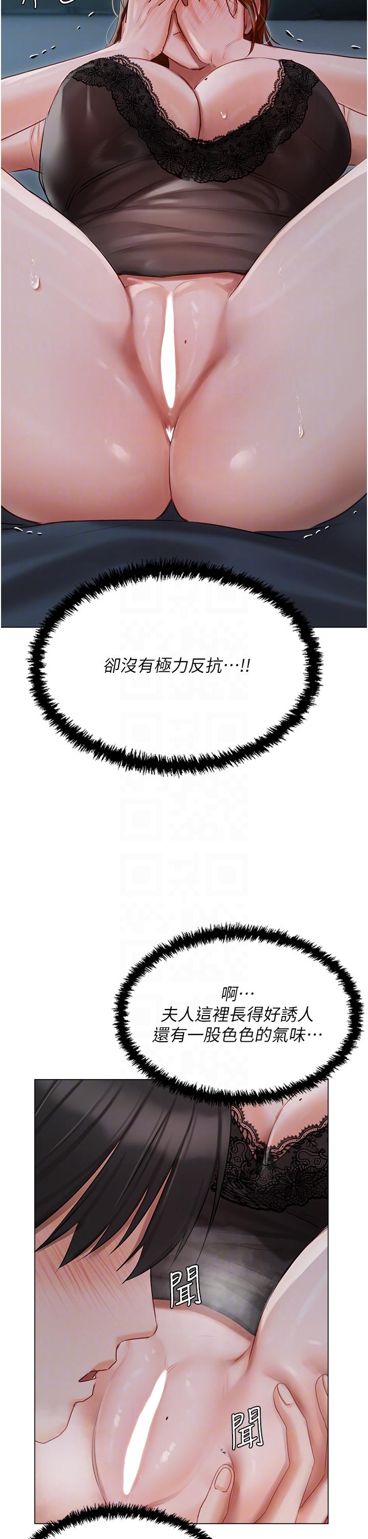 第37话-散发情色味道的小穴 - 第22.jpg页