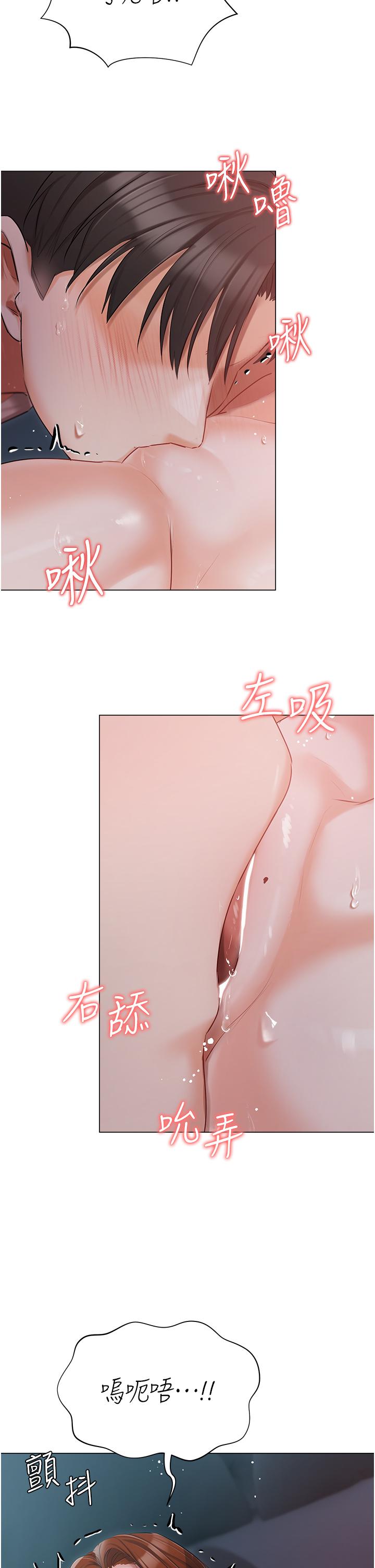 第37话-散发情色味道的小穴 - 第25.jpg页