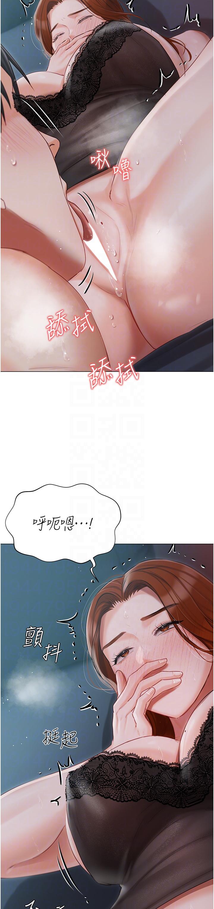 第37话-散发情色味道的小穴 - 第26.jpg页
