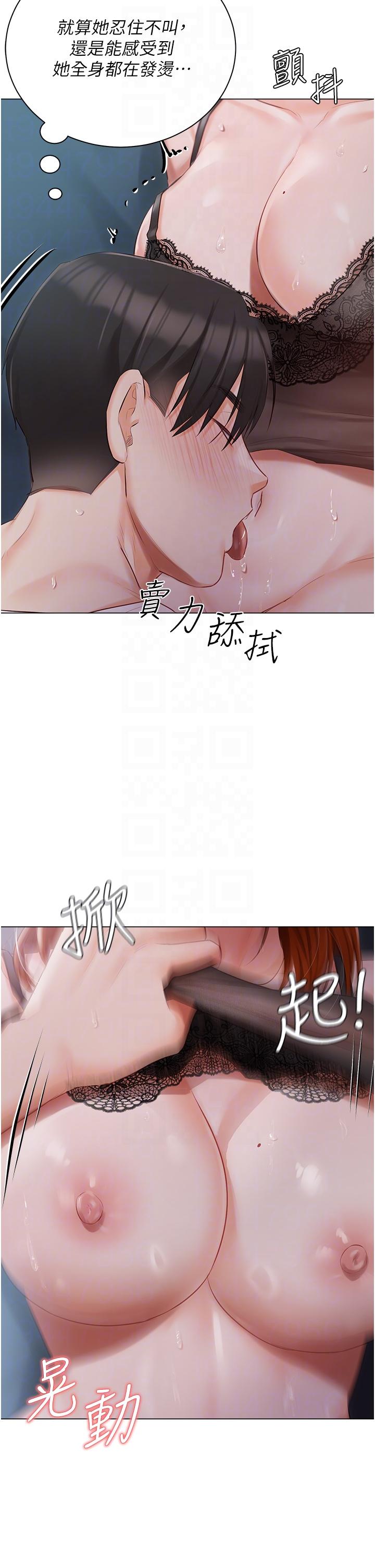 第37话-散发情色味道的小穴 - 第28.jpg页