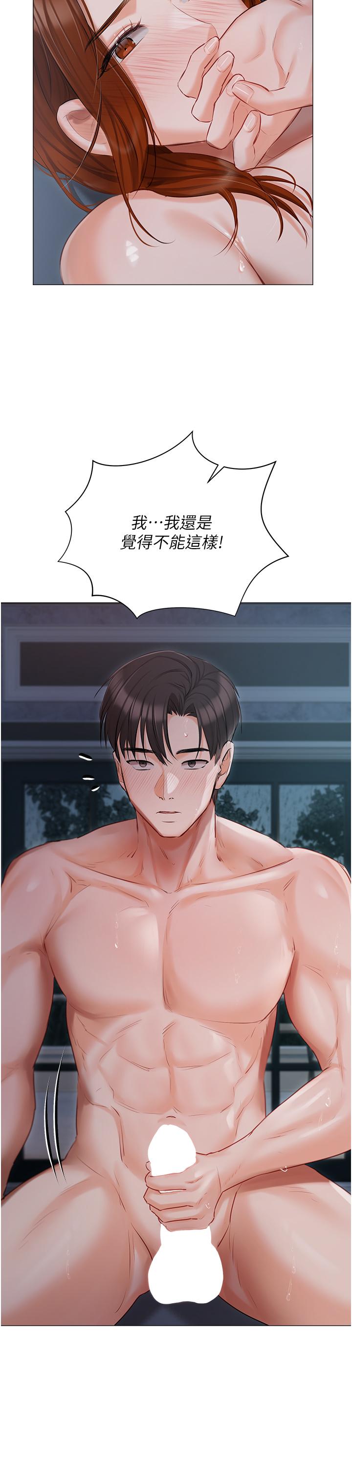 第37话-散发情色味道的小穴 - 第38.jpg页
