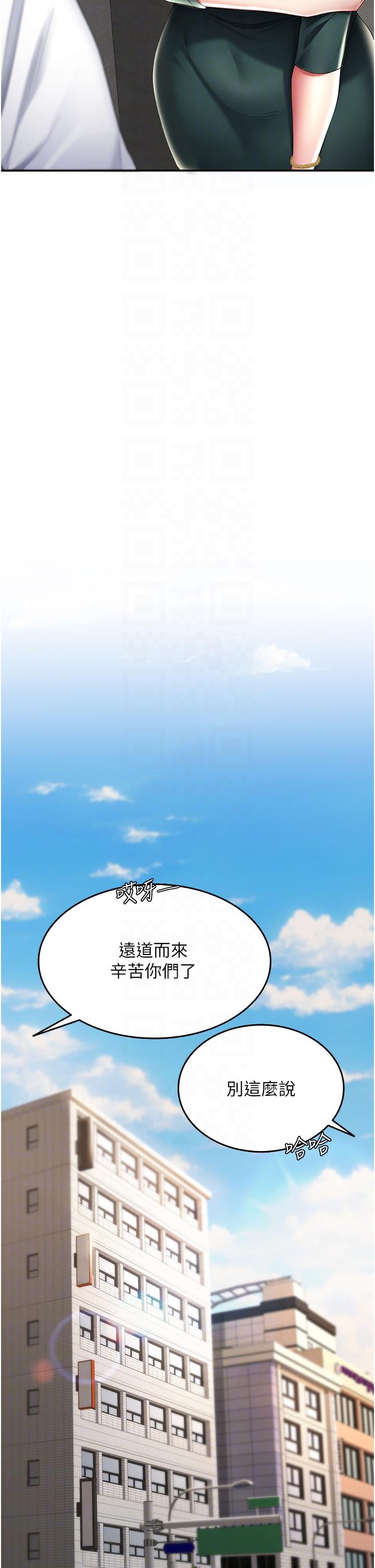 第13话-这、这里不行…唔！ - 第18.jpg页
