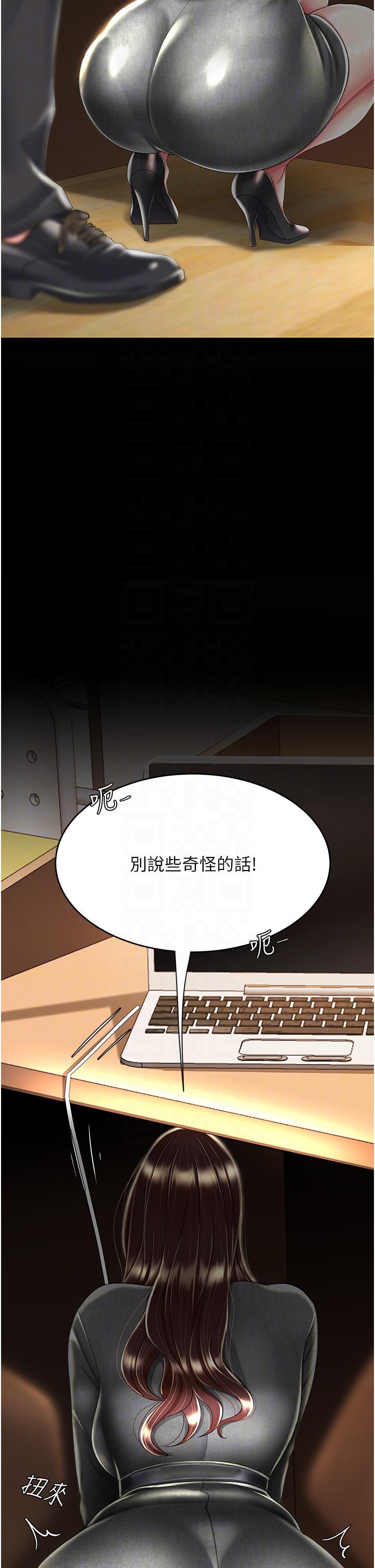 第13话-这、这里不行…唔！ - 第27.jpg页