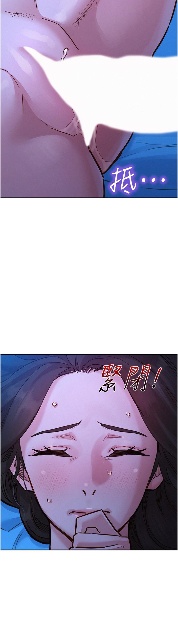 第46话-悉心安抚饥渴学妹 - 第3.jpg页
