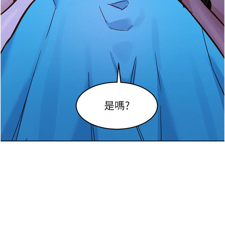第46话-悉心安抚饥渴学妹 - 第7.jpg页