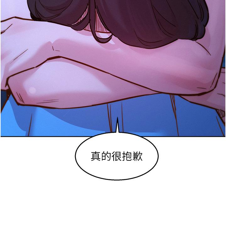第46话-悉心安抚饥渴学妹 - 第15.jpg页