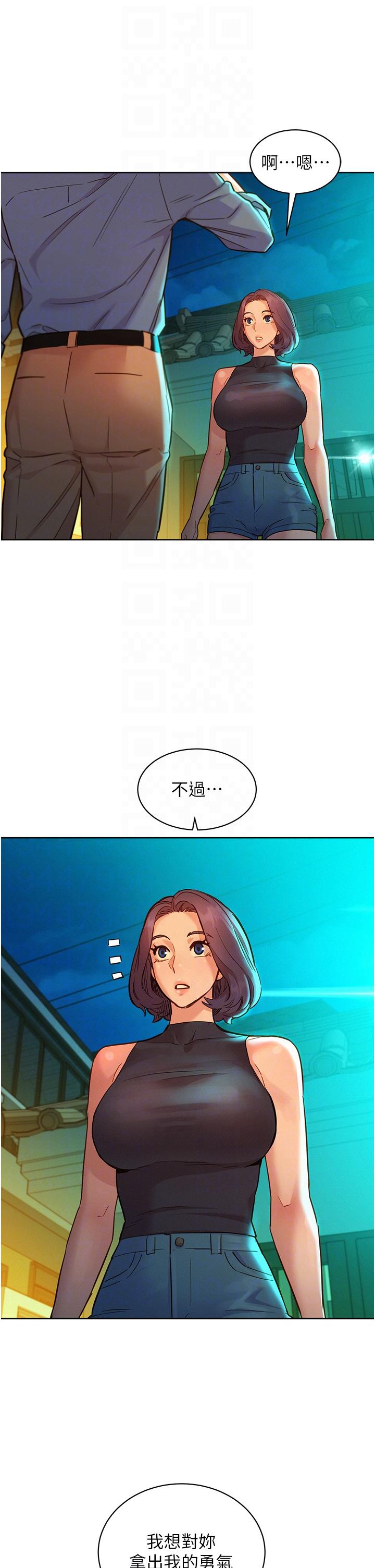 第46话-悉心安抚饥渴学妹 - 第32.jpg页