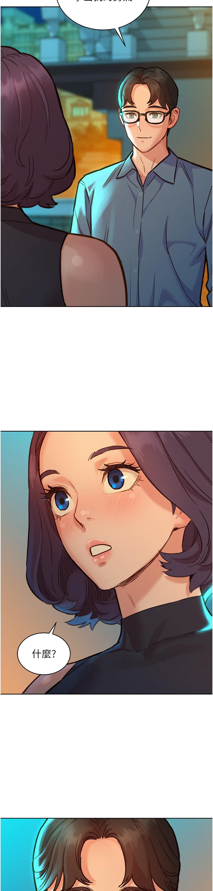 第46话-悉心安抚饥渴学妹 - 第33.jpg页