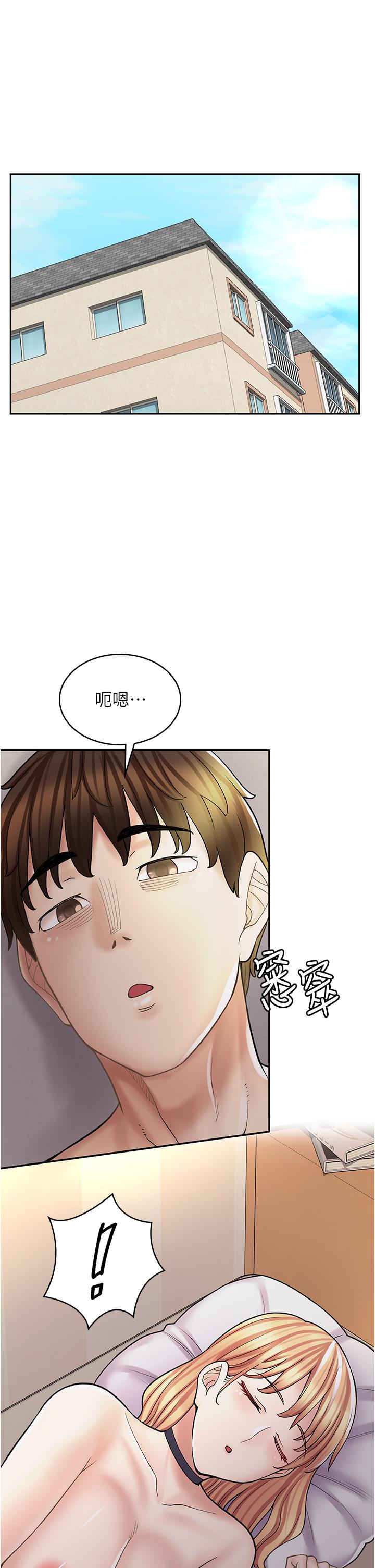 第33话-别在外面乱来！！ - 第4.jpg页