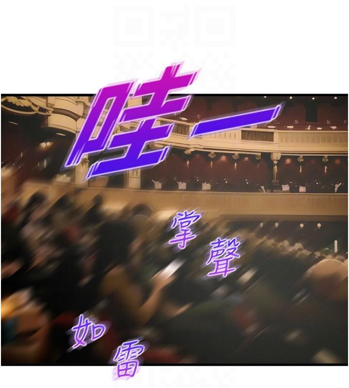 舞蹈系学姊们 最终话-找到真爱的学姊与我 - 第6.jpg页