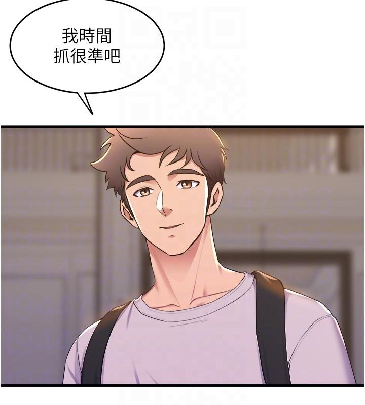 舞蹈系学姊们 最终话-找到真爱的学姊与我 - 第10.jpg页