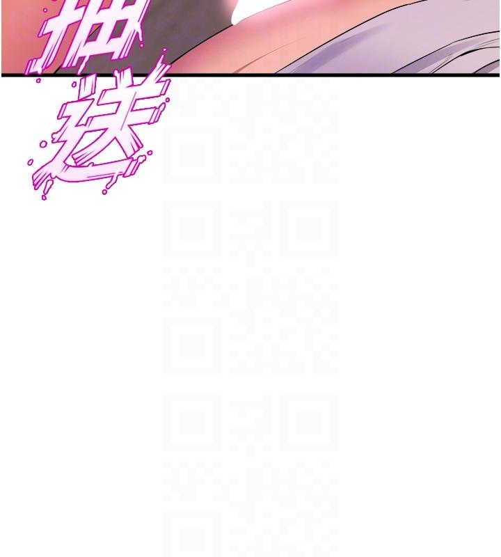 舞蹈系学姊们 最终话-找到真爱的学姊与我 - 第32.jpg页