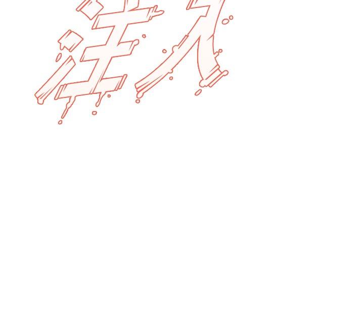 舞蹈系学姊们 最终话-找到真爱的学姊与我 - 第39.jpg页