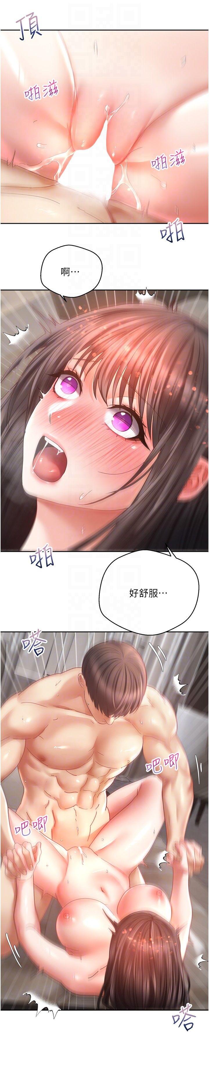 第38话-接连不断的疯狂性爱 - 第9.jpg页