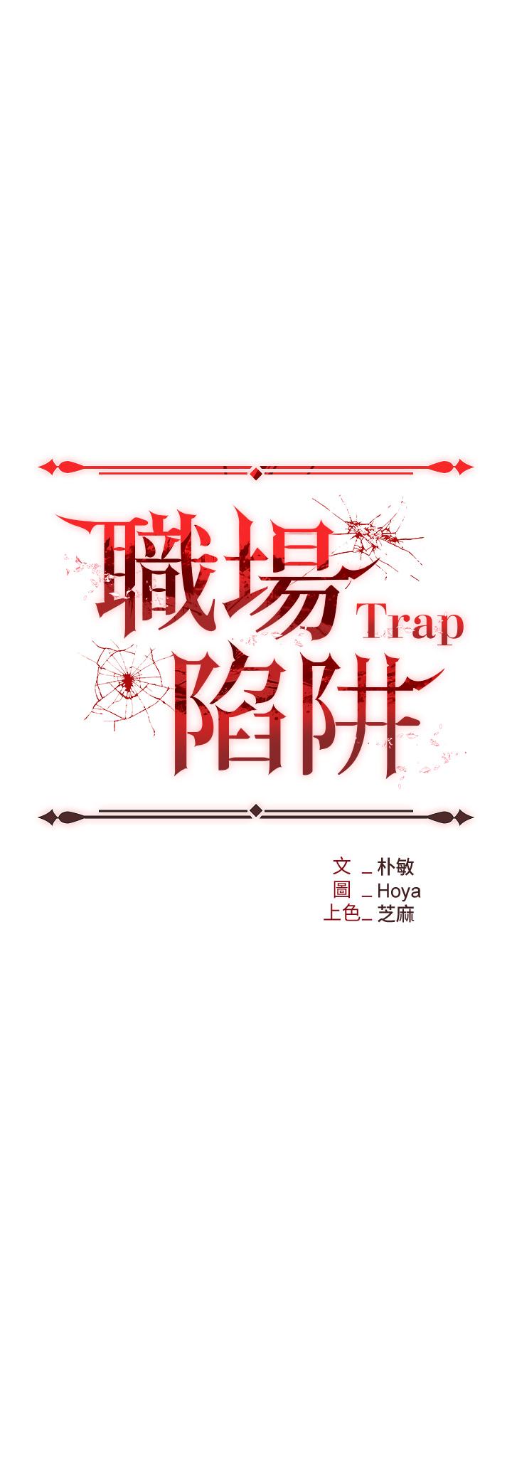第45话-顶进子宫的肉棒针 - 第5.jpg页