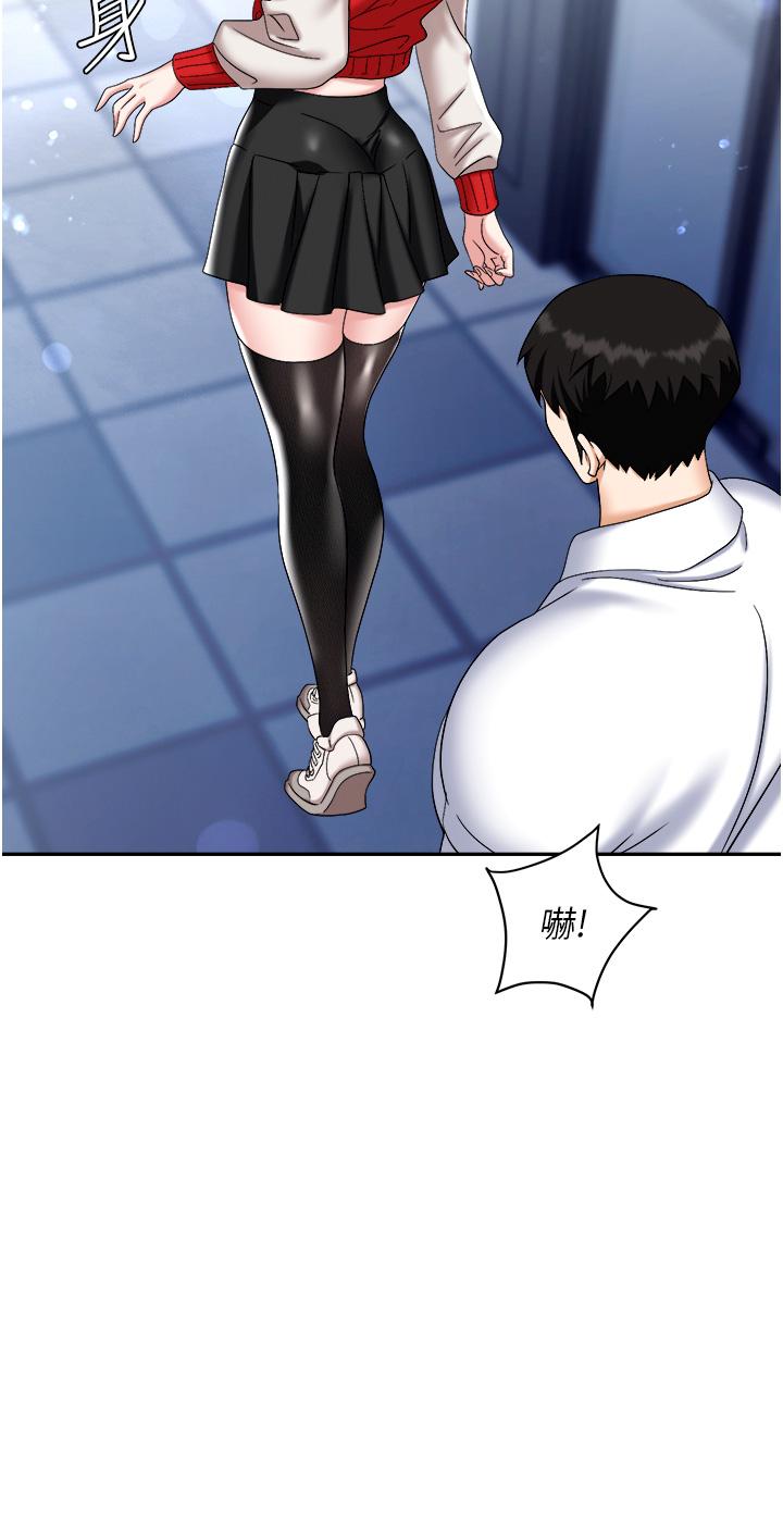 第45话-顶进子宫的肉棒针 - 第8.jpg页