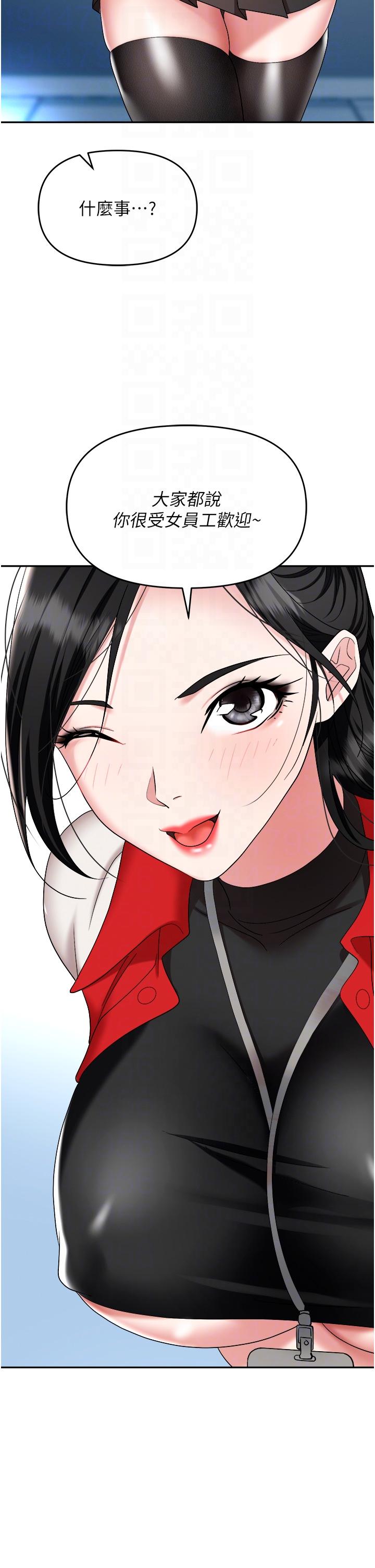 第45话-顶进子宫的肉棒针 - 第10.jpg页