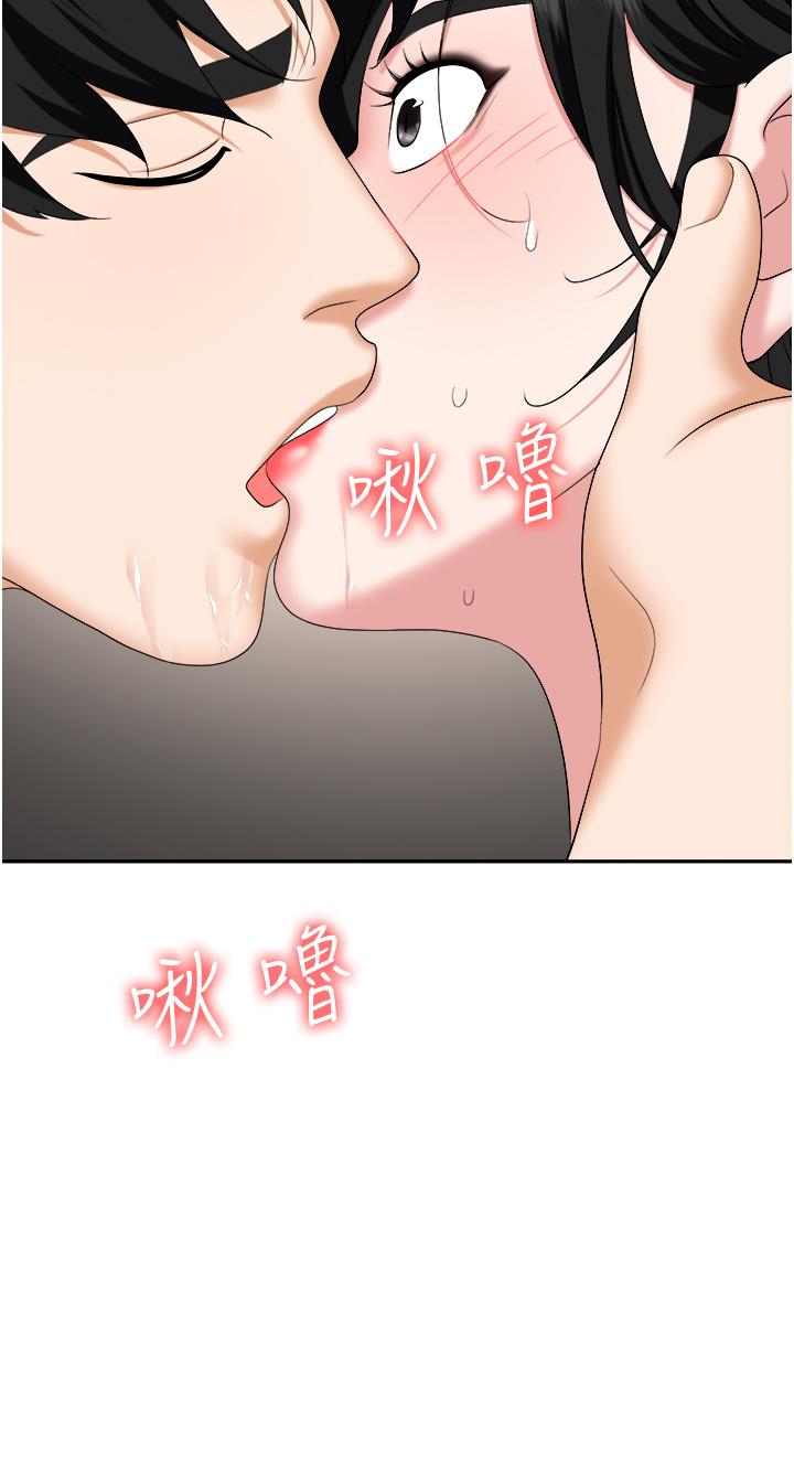 第45话-顶进子宫的肉棒针 - 第43.jpg页