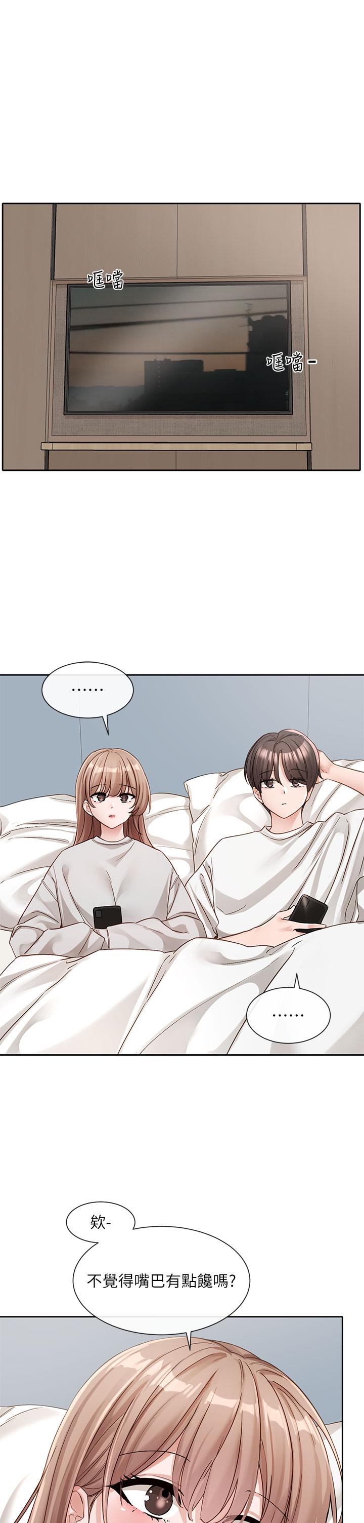 第138话-克服危机的方法 - 第1.jpg页