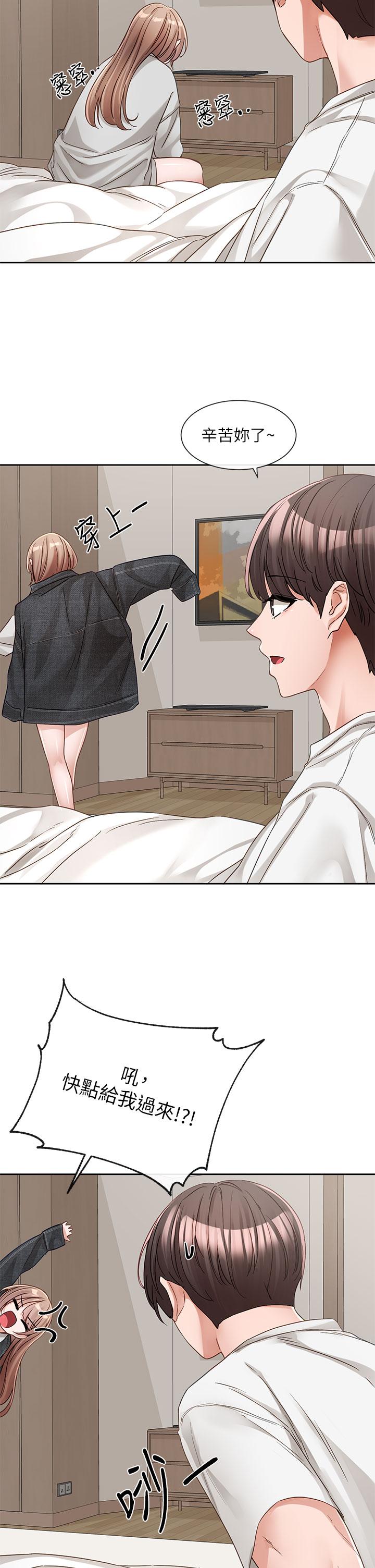 第138话-克服危机的方法 - 第5.jpg页