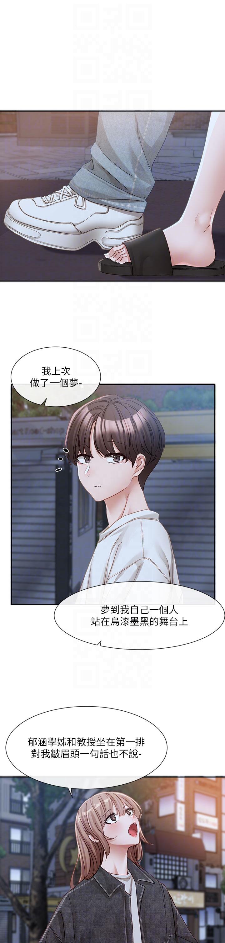 第138话-克服危机的方法 - 第10.jpg页