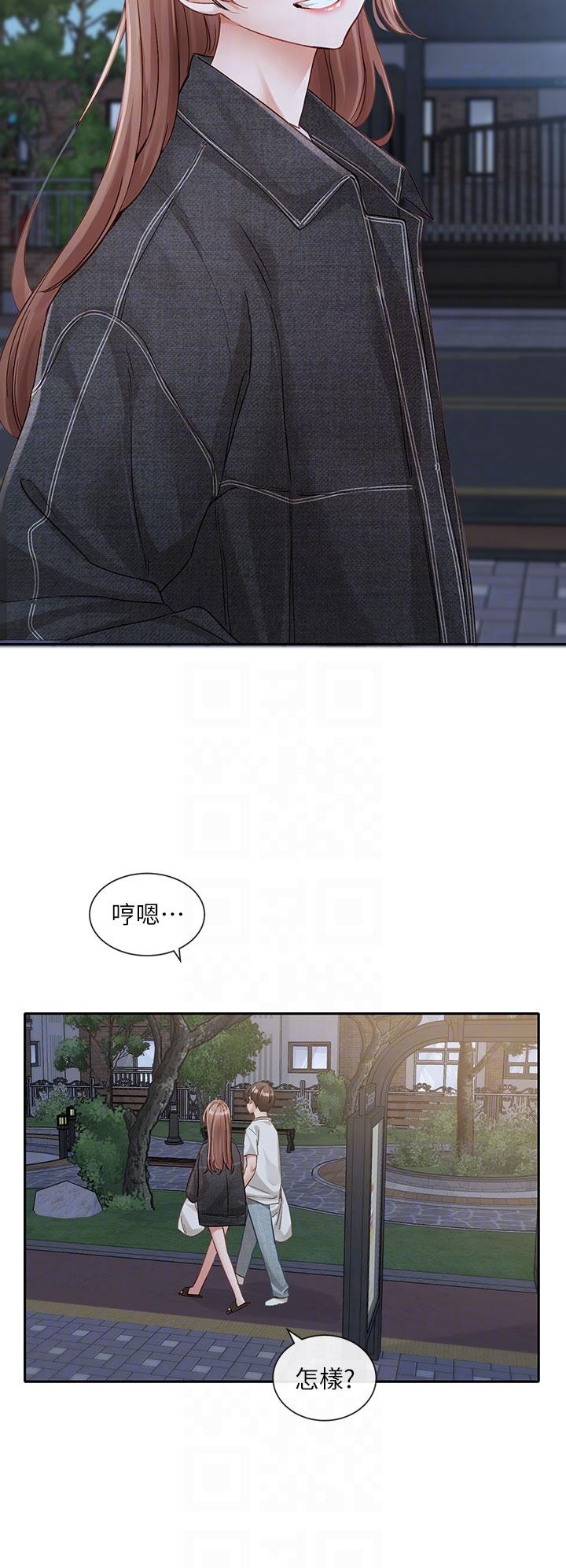 第138话-克服危机的方法 - 第14.jpg页