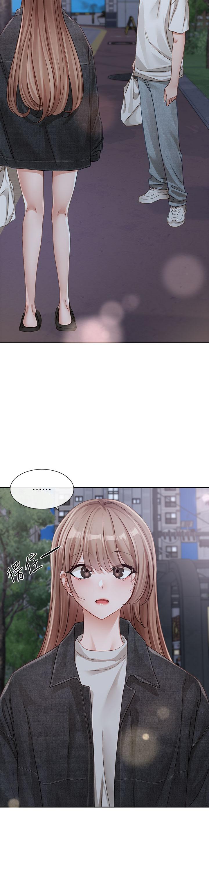 第138话-克服危机的方法 - 第19.jpg页
