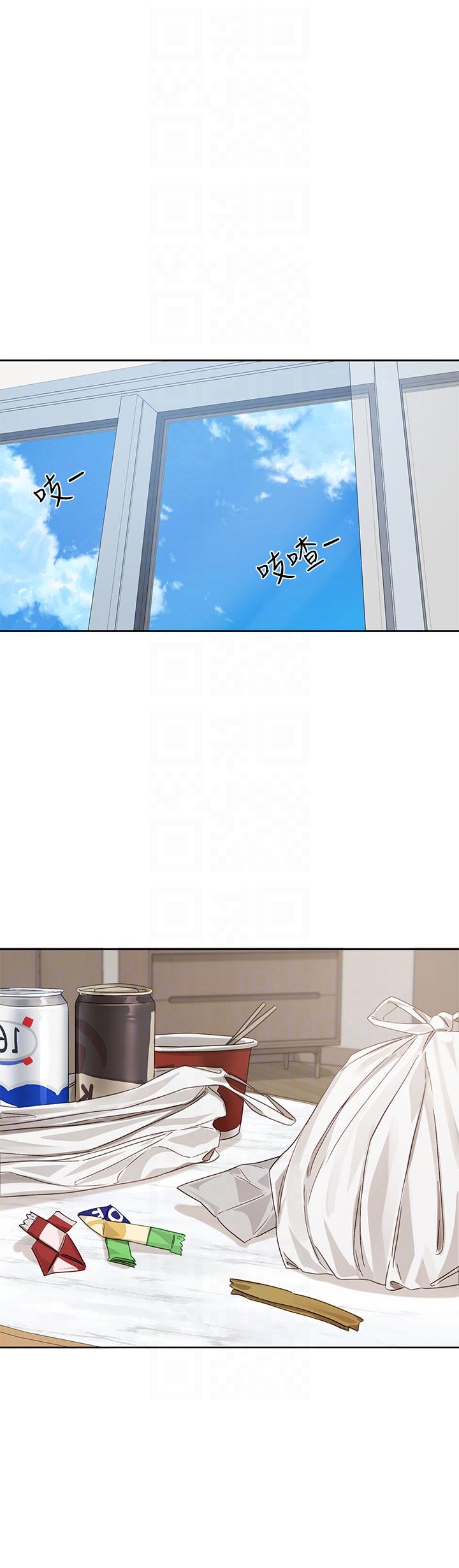 第138话-克服危机的方法 - 第28.jpg页