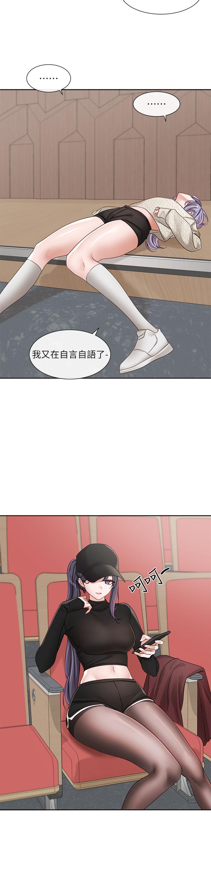 第138话-克服危机的方法 - 第36.jpg页