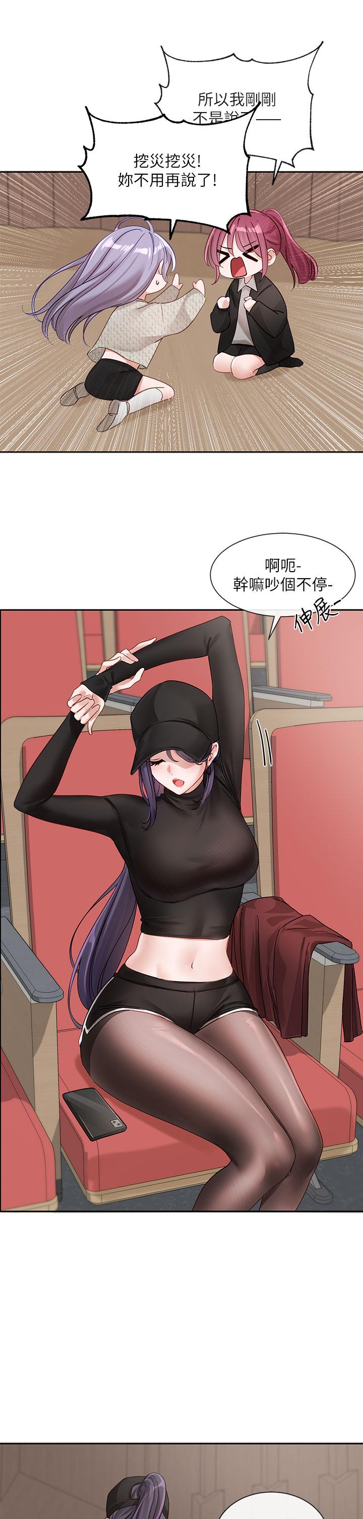 第138话-克服危机的方法 - 第41.jpg页