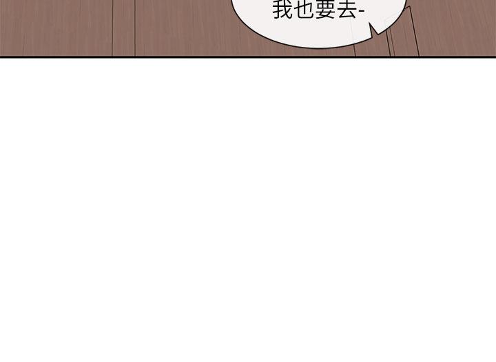 第138话-克服危机的方法 - 第43.jpg页