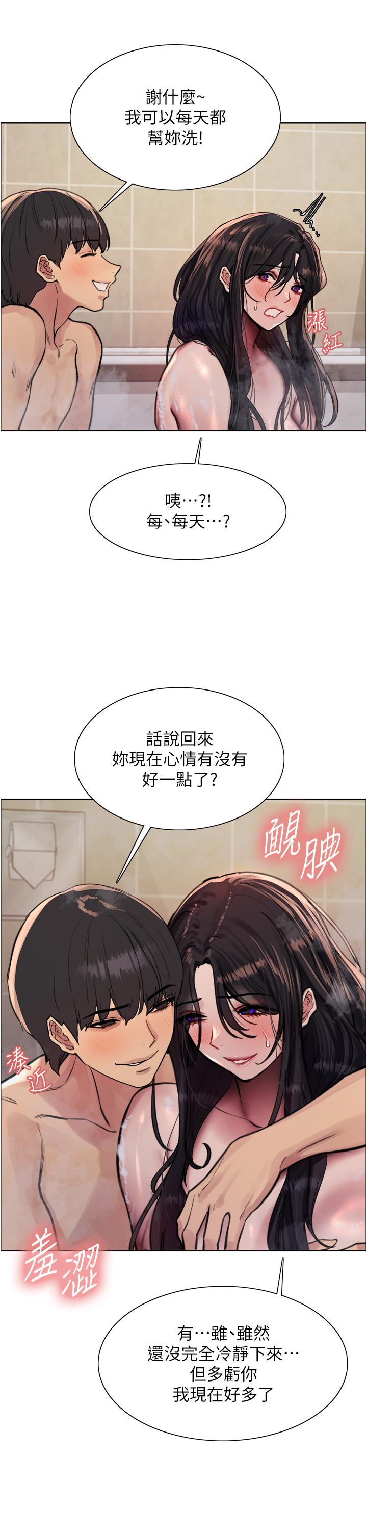 第64话-老公，我爱你♥ - 第7.jpg页