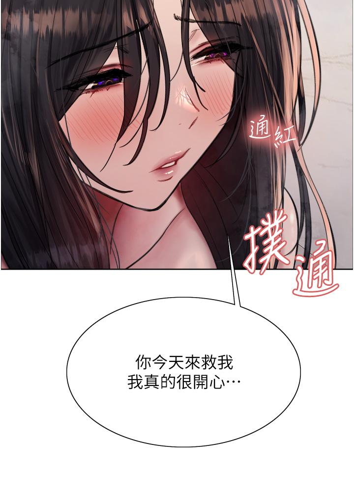 第64话-老公，我爱你♥ - 第12.jpg页