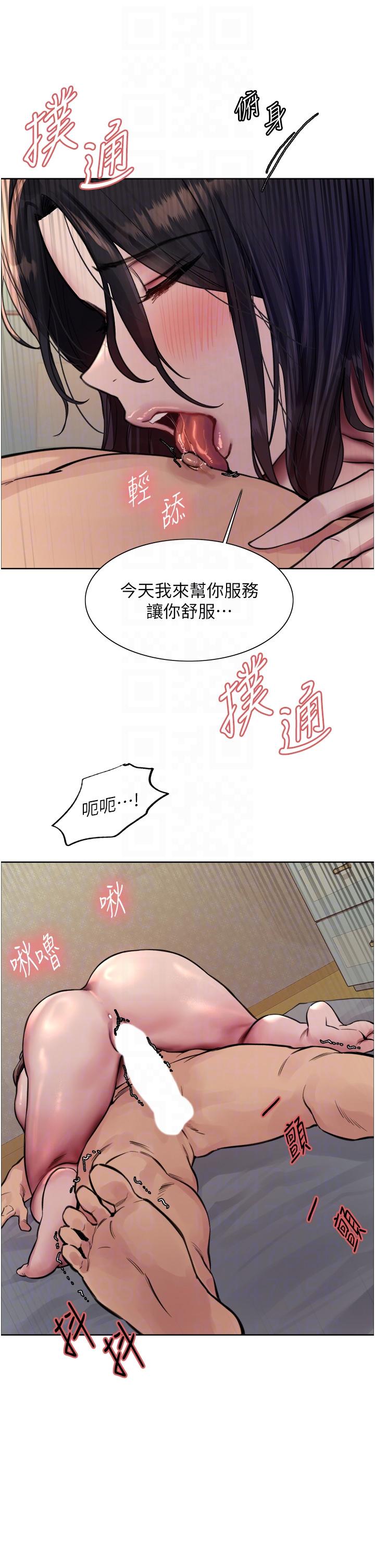第64话-老公，我爱你♥ - 第22.jpg页
