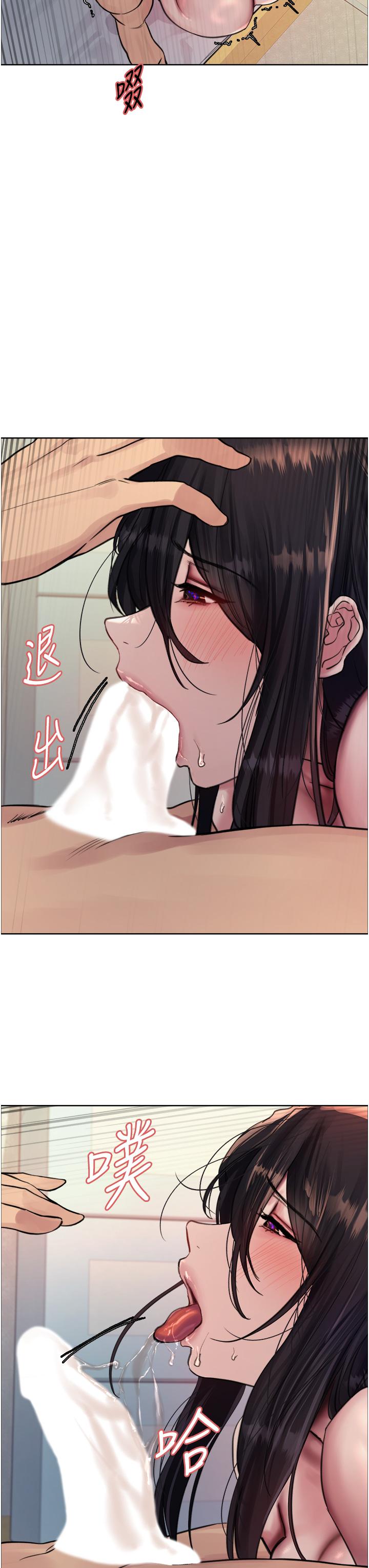 第64话-老公，我爱你♥ - 第27.jpg页