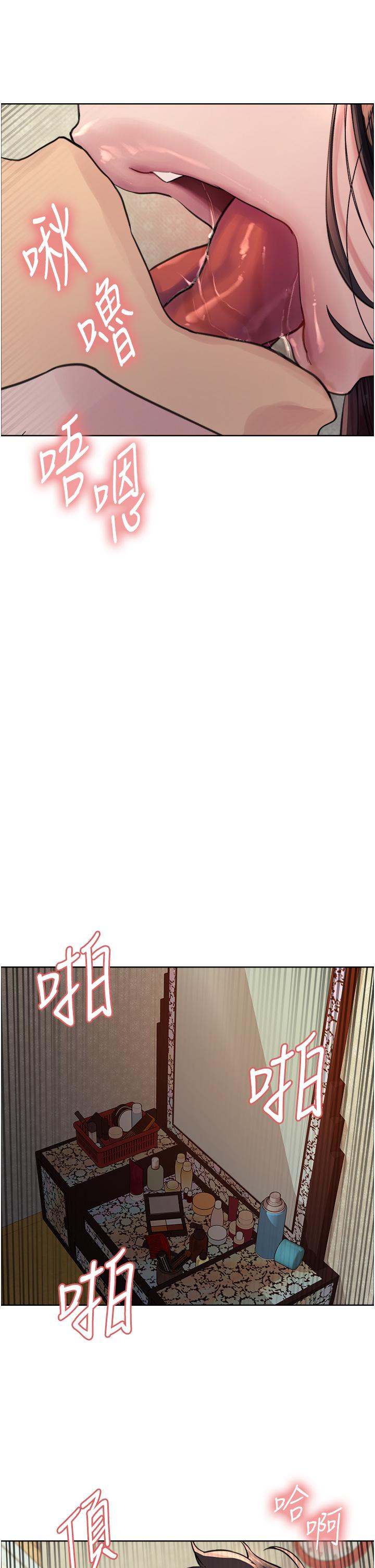 第64话-老公，我爱你♥ - 第35.jpg页