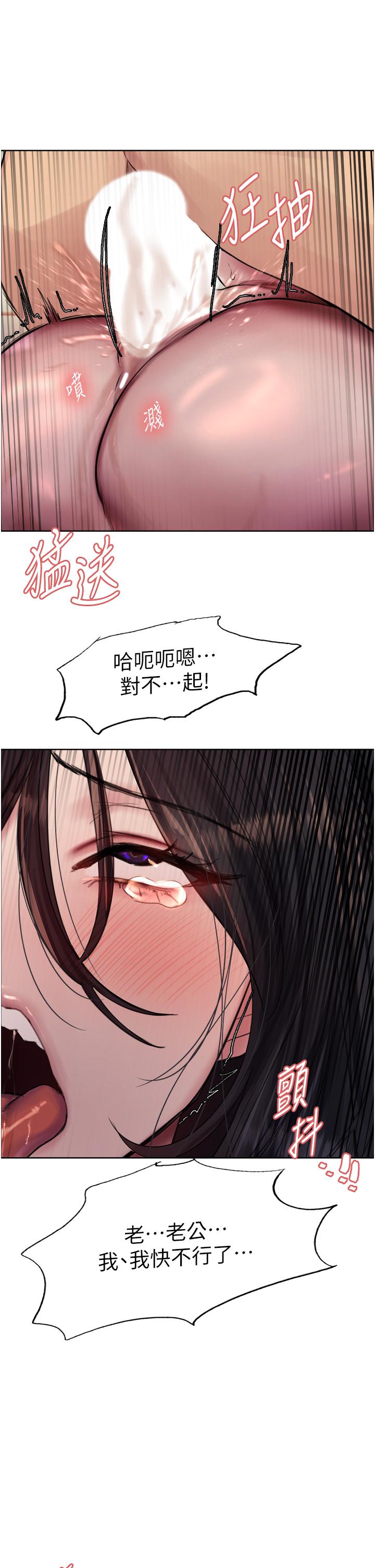 第64话-老公，我爱你♥ - 第38.jpg页