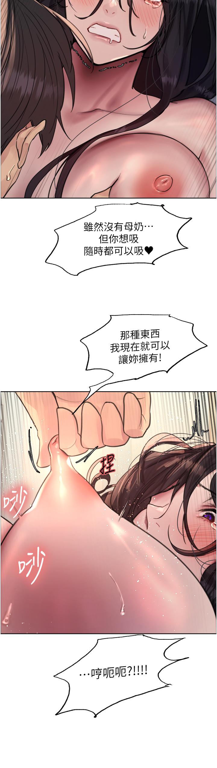 第64话-老公，我爱你♥ - 第40.jpg页