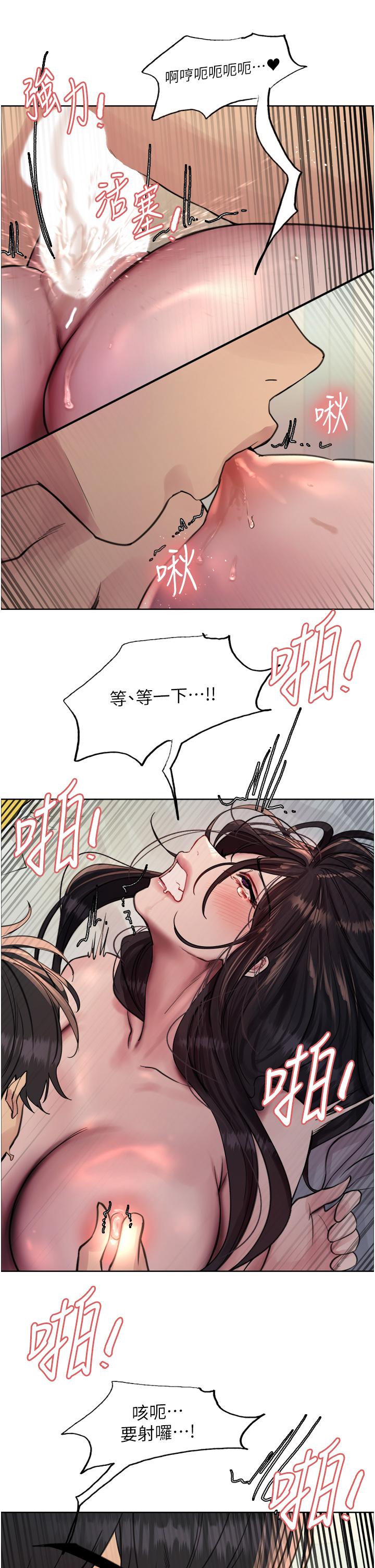 第64话-老公，我爱你♥ - 第41.jpg页