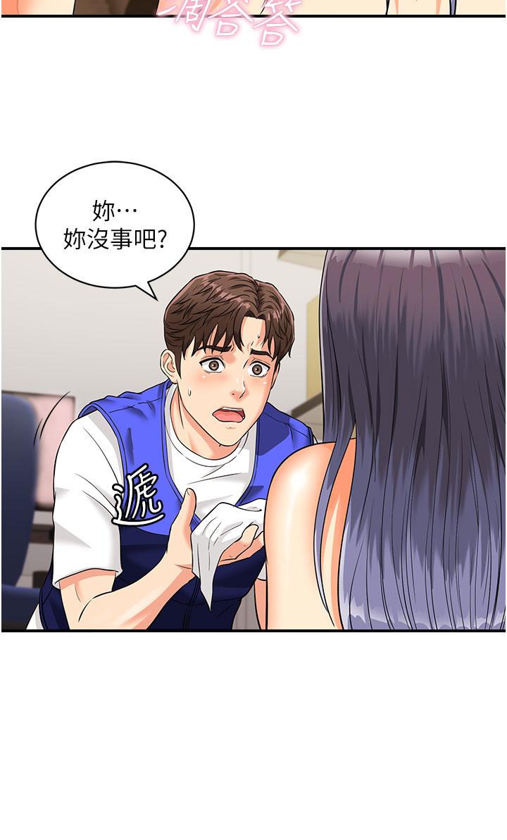 第2话-要不要帮我脱内衣♥ - 第27.jpg页