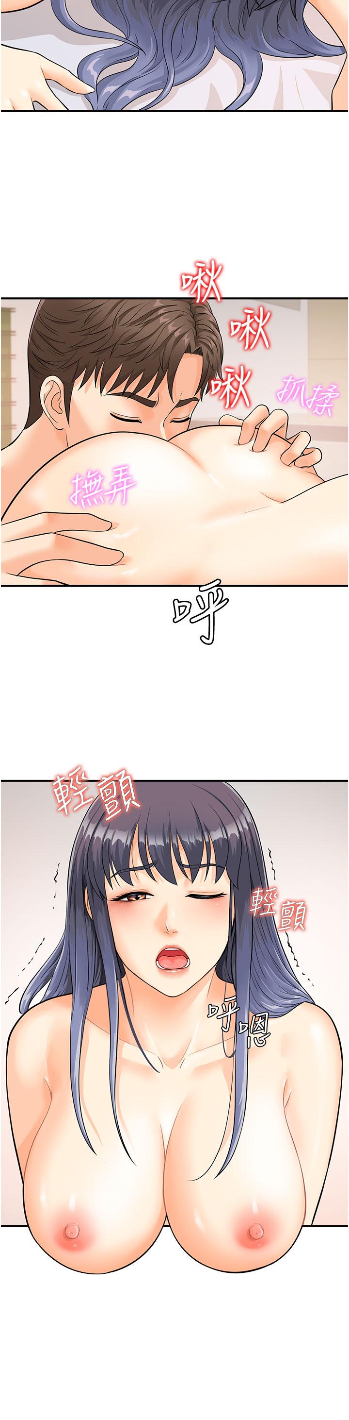 第3话-越插夹越紧的学妹 - 第9.jpg页