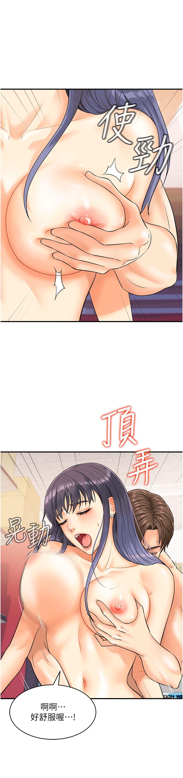 第3话-越插夹越紧的学妹 - 第16.jpg页