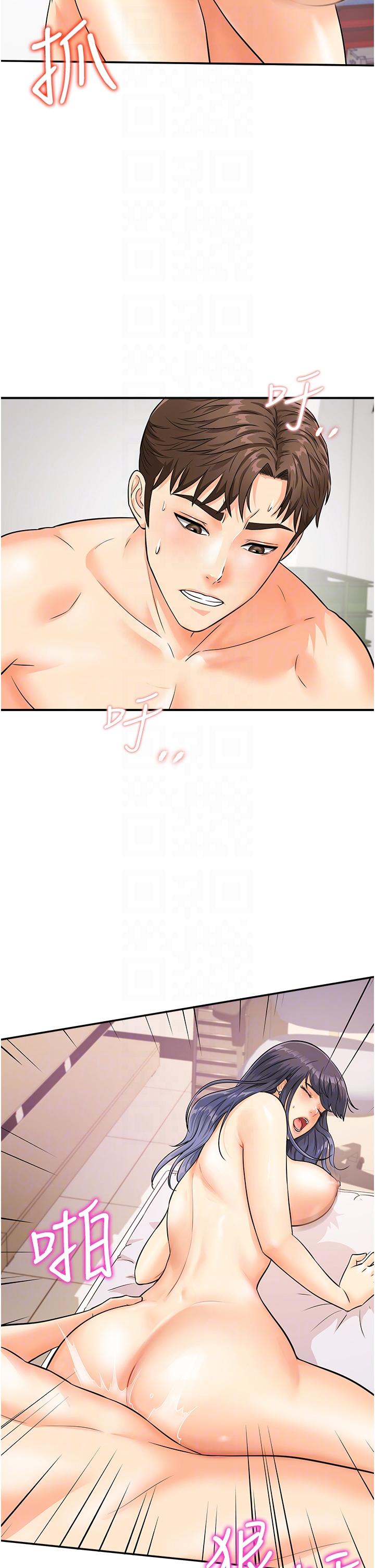 第3话-越插夹越紧的学妹 - 第22.jpg页