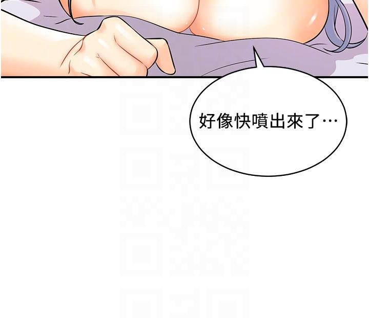 第3话-越插夹越紧的学妹 - 第24.jpg页