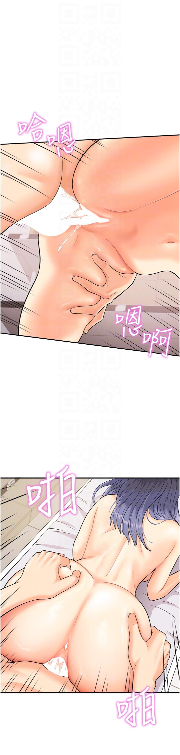 第3话-越插夹越紧的学妹 - 第32.jpg页