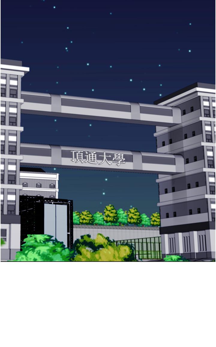 第4话-喷一地的泼辣女同学 - 第25.jpg页