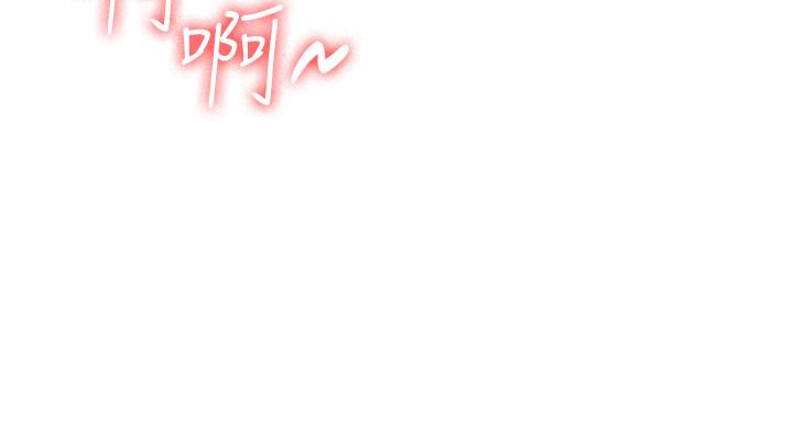 第5话-被鲁蛇夺走第一次感觉如何？ - 第38.jpg页