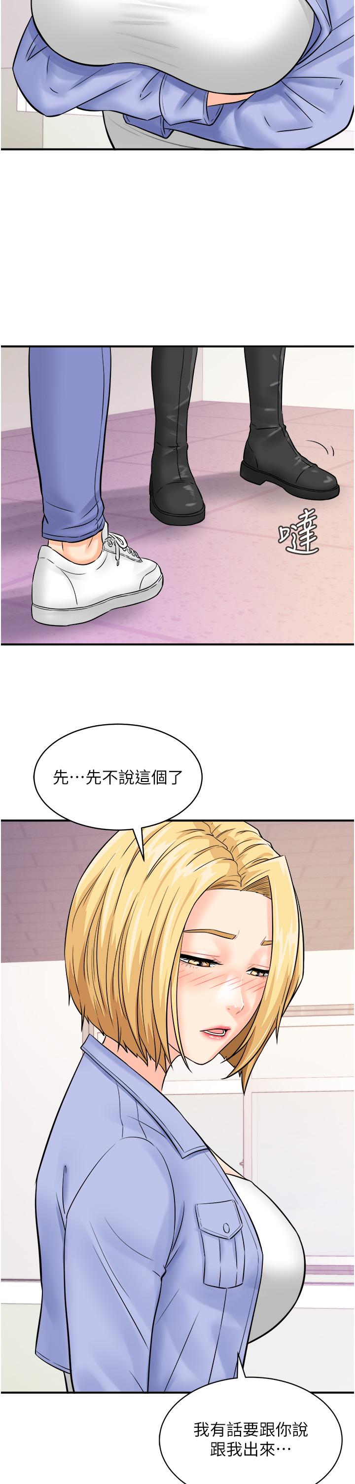 第7话-自甘为奴的学妹 - 第38.jpg页